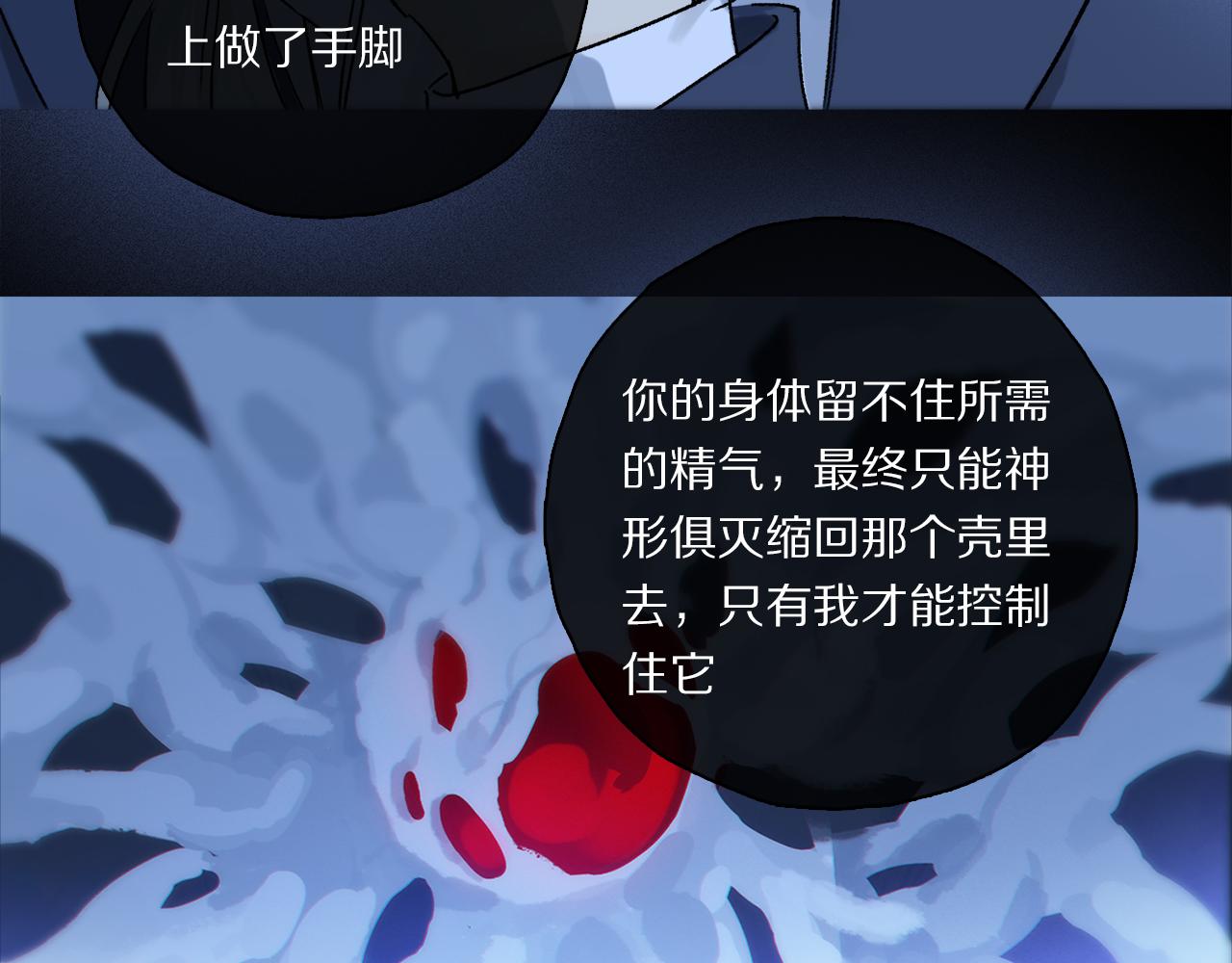 第54话 再见93