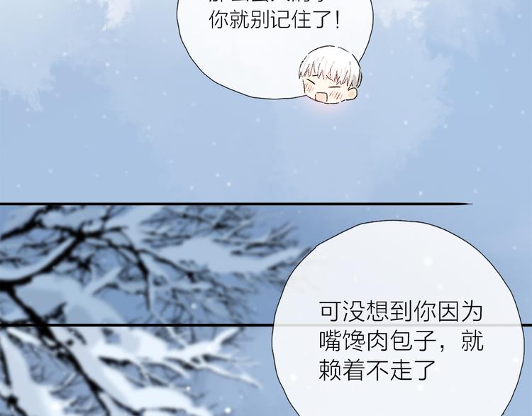 第25话 鲛人的记忆47