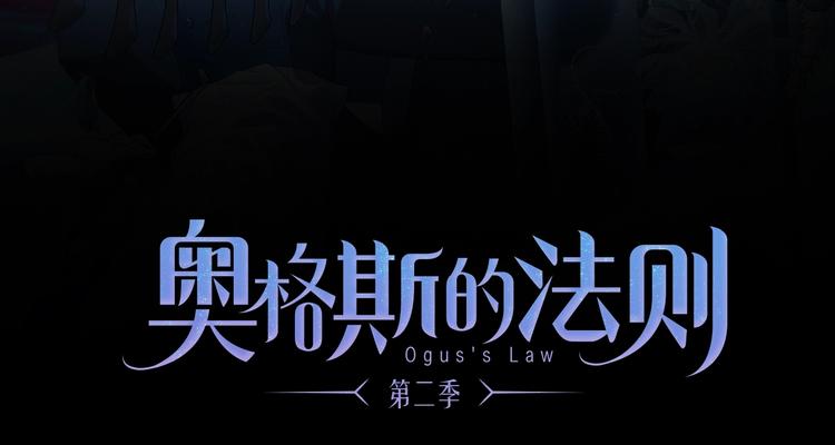 序章：类妖的生存法则42