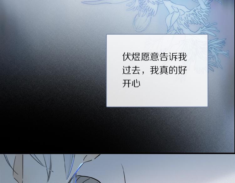 第43话 输送精气的时间~27