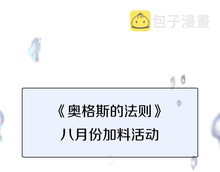第43话 离不开你的，是我才对135