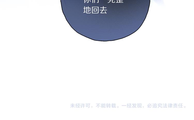 第45话 中计115