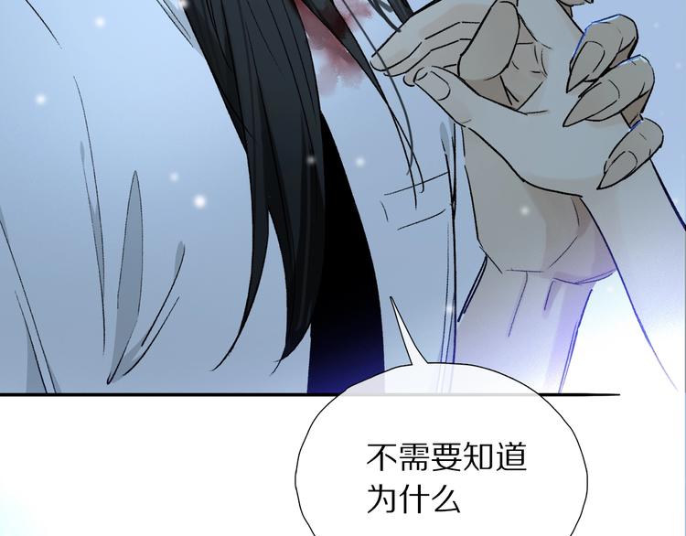 第8话 共舞98