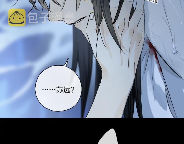 第48话 相信20