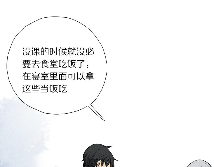 第11话 多长点肉40
