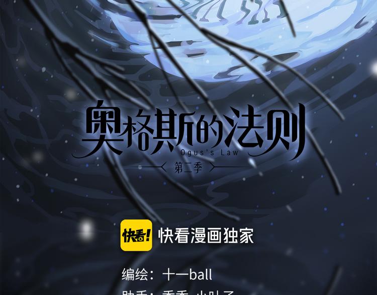 第09话 邀请2