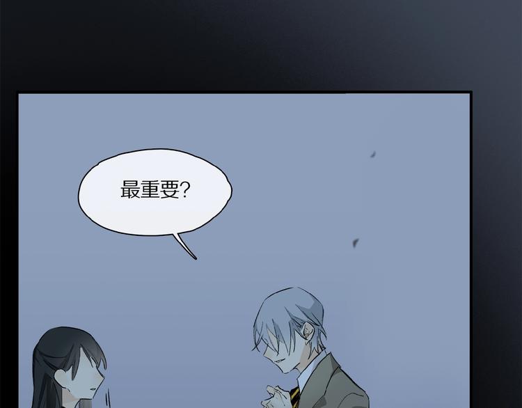 第36话 他有多重要98
