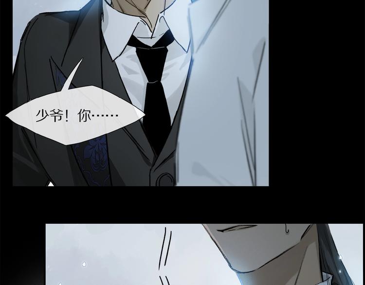 第11话 一定要这样救我吗？84
