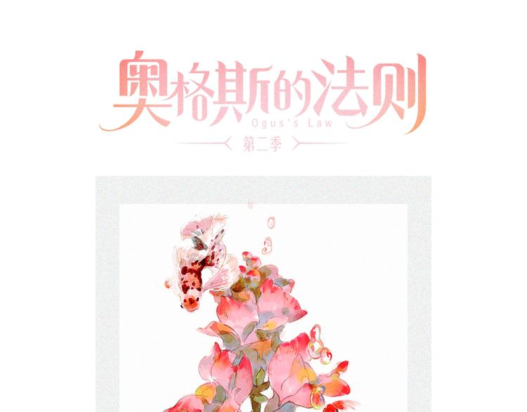 第10话 得寸进尺？23