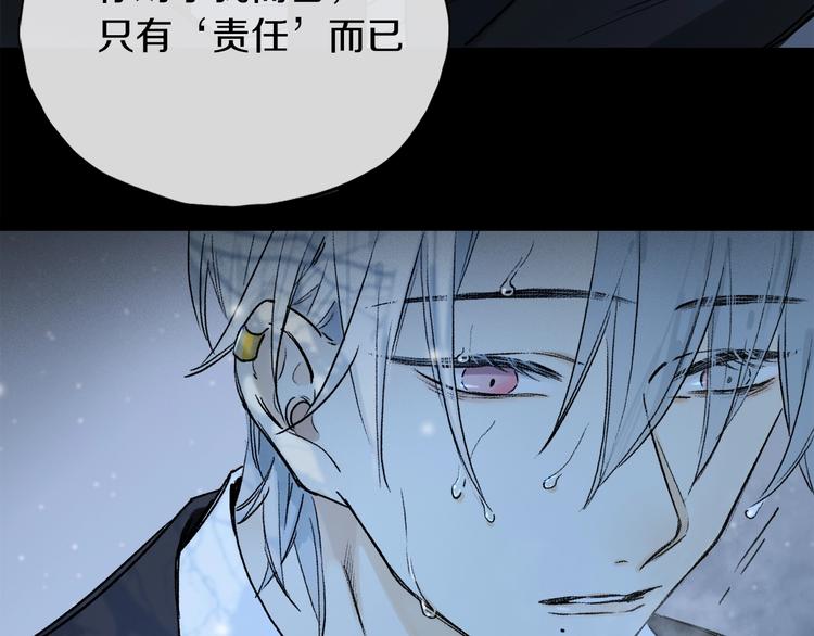 第2季 第1话 真心118