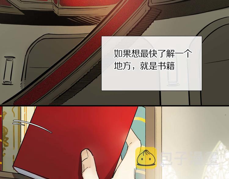 第6话 危机11