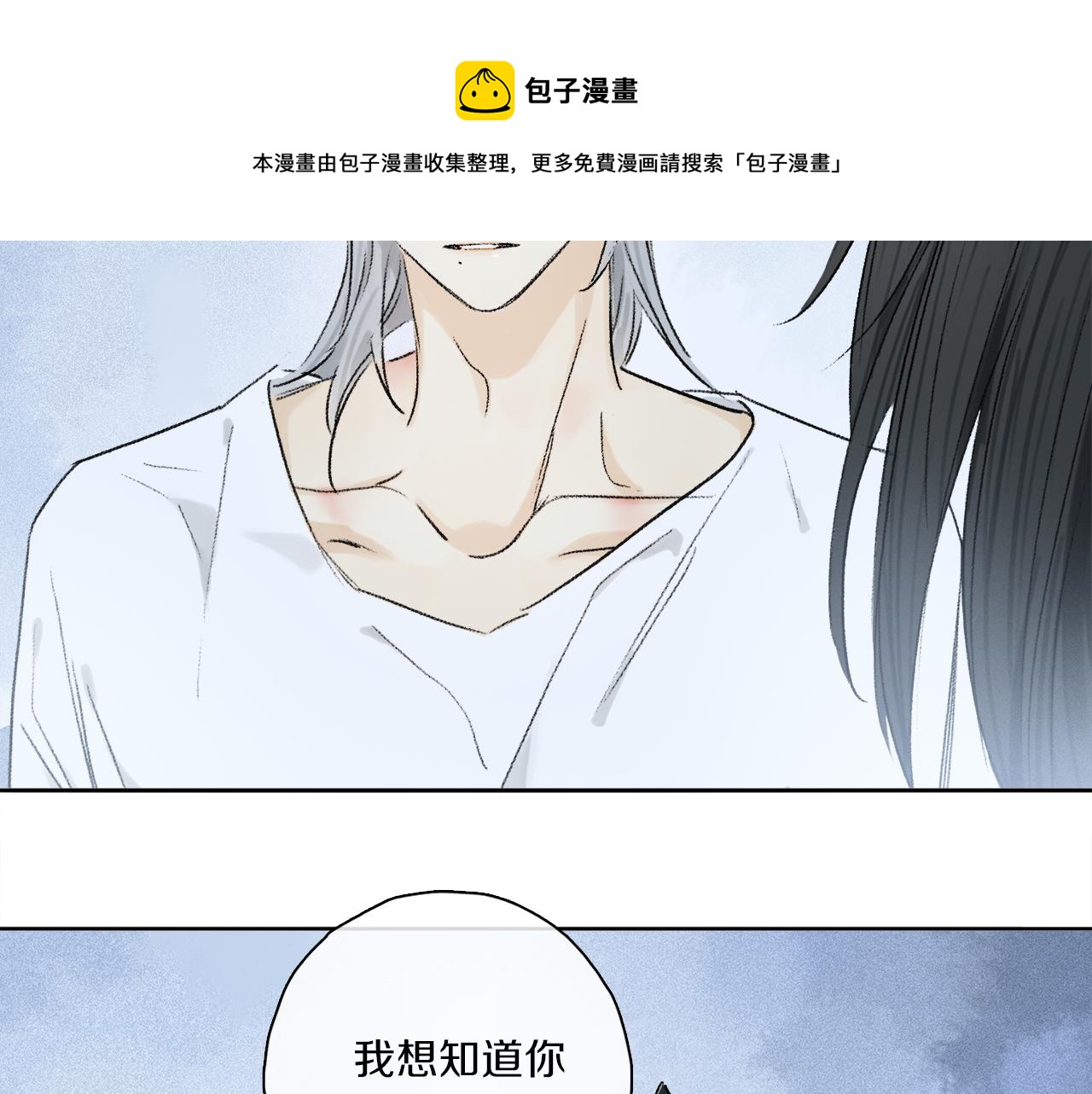第63话 消毒44