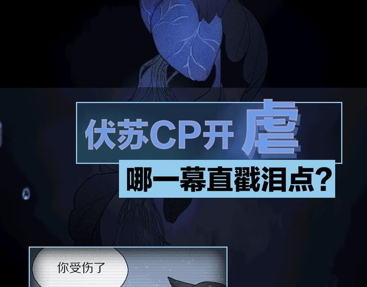 第2季 第1话 真心203