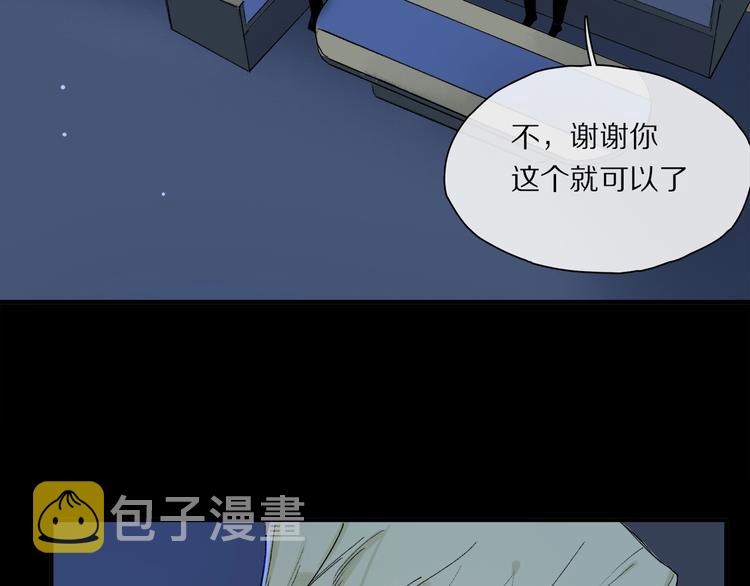 第47话 好热……????61