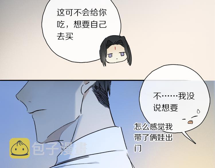 第39话 危机61