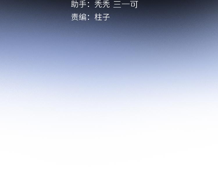 第33话 母亲的认可~2