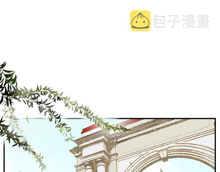 第15话 见家长4