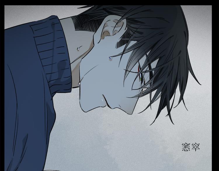 第13话 心神不宁82