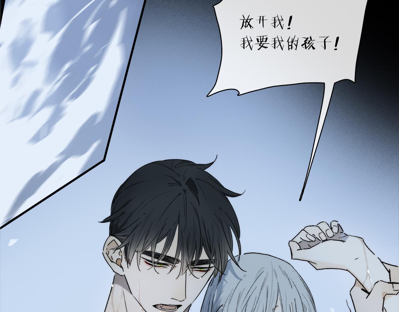 第71话 忘了，也好…118