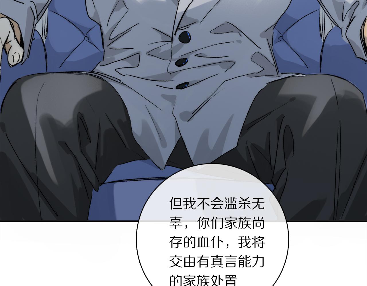 第79话 主仆场合：无期9