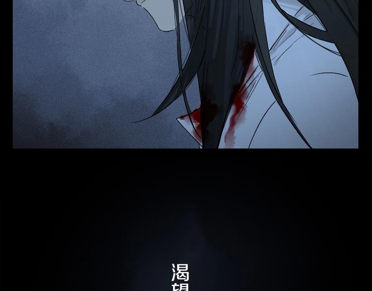 第6话 断臂90