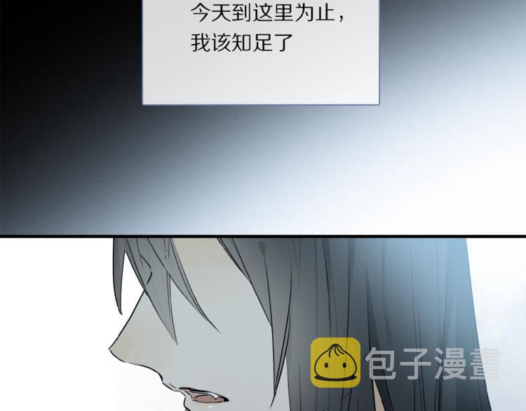 第43话 输送精气的时间~29