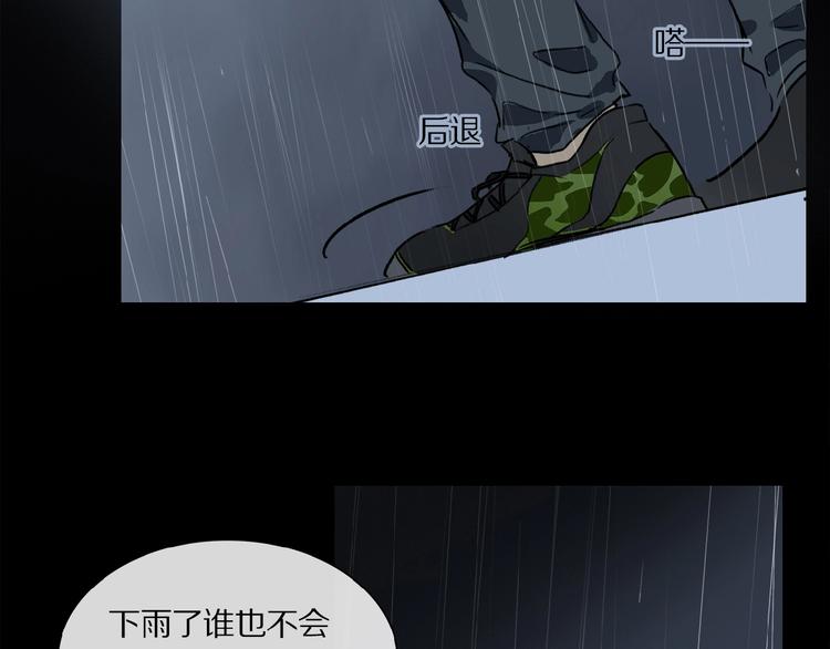 第24话 不要挑逗我52