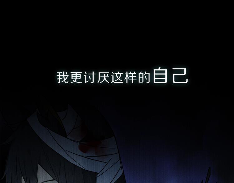 序章：类妖的生存法则22