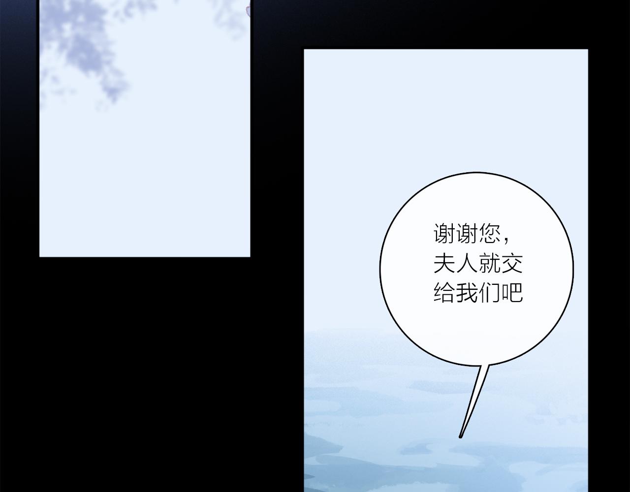 第72话 迟到的宣泄91