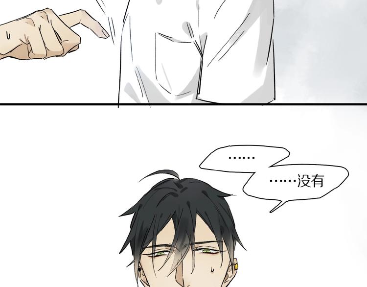 第21话坚强的他48