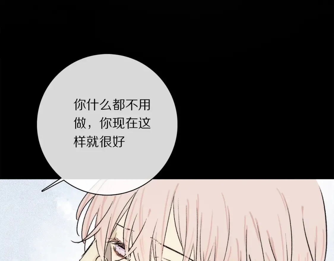 第86话 夏邱场合：我很幸福哦41