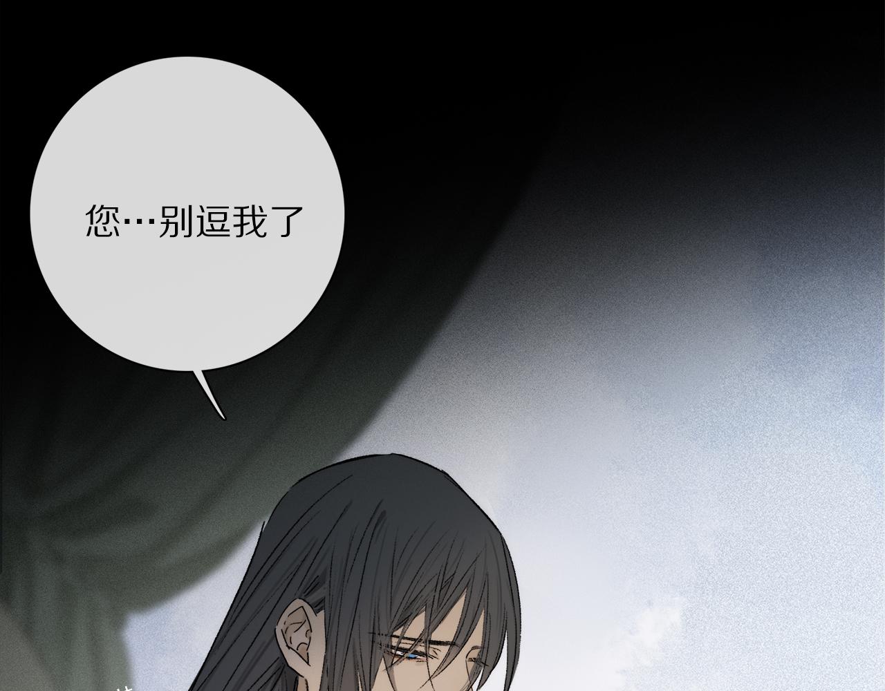 第77话 主仆场合：不只亲情81