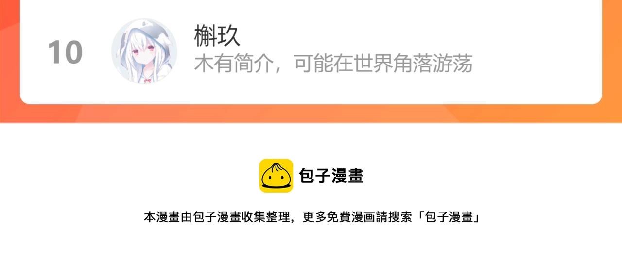 第83话 夏邱场合：我不小了122