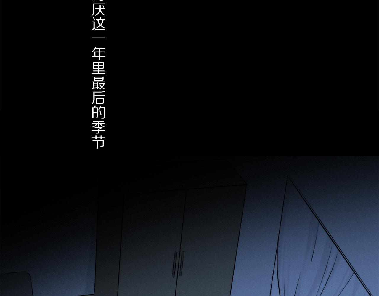 第82话 夏邱场合：愿望33