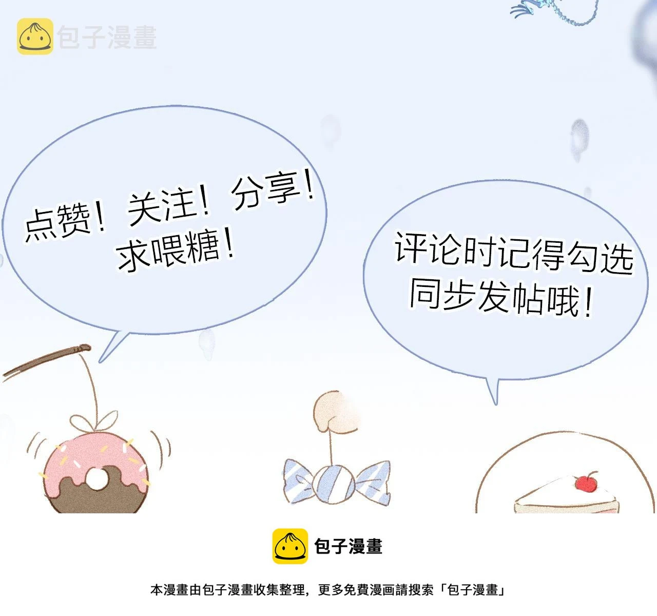 第87话 愿景149