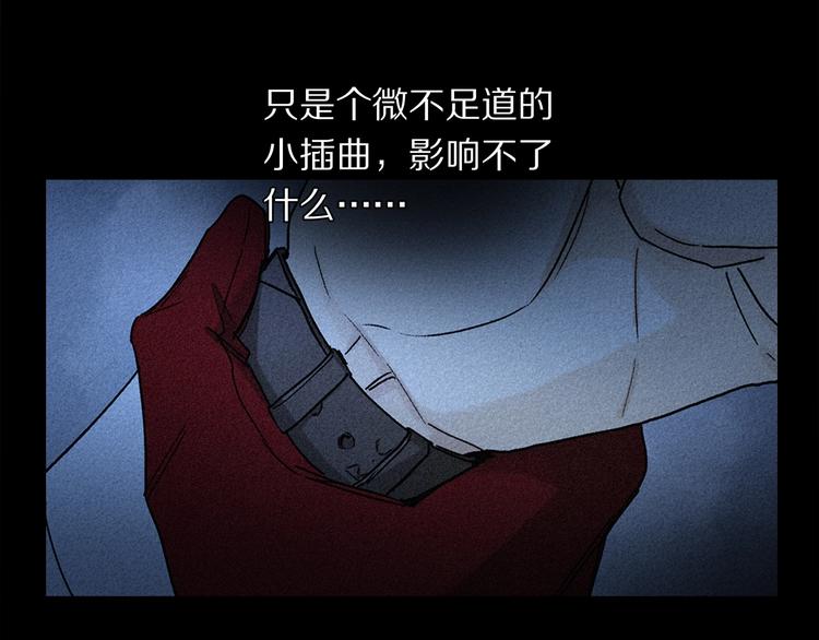 第6话 断臂51