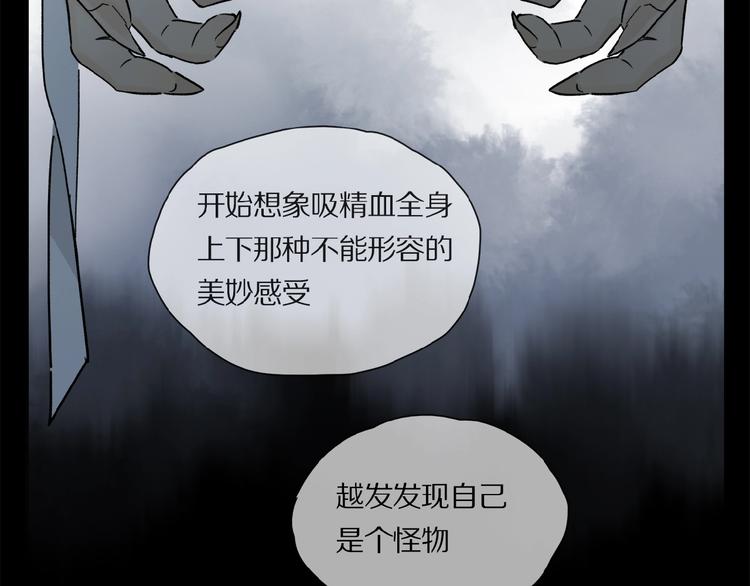 第26话 伏煜的独白67