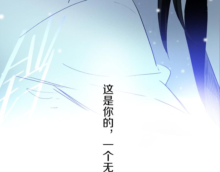 第8话 共舞114
