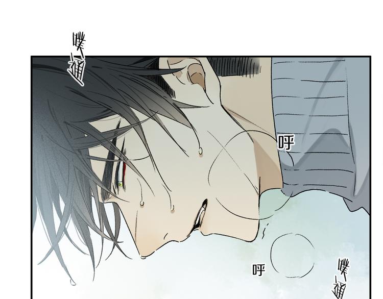 第16话 险情82