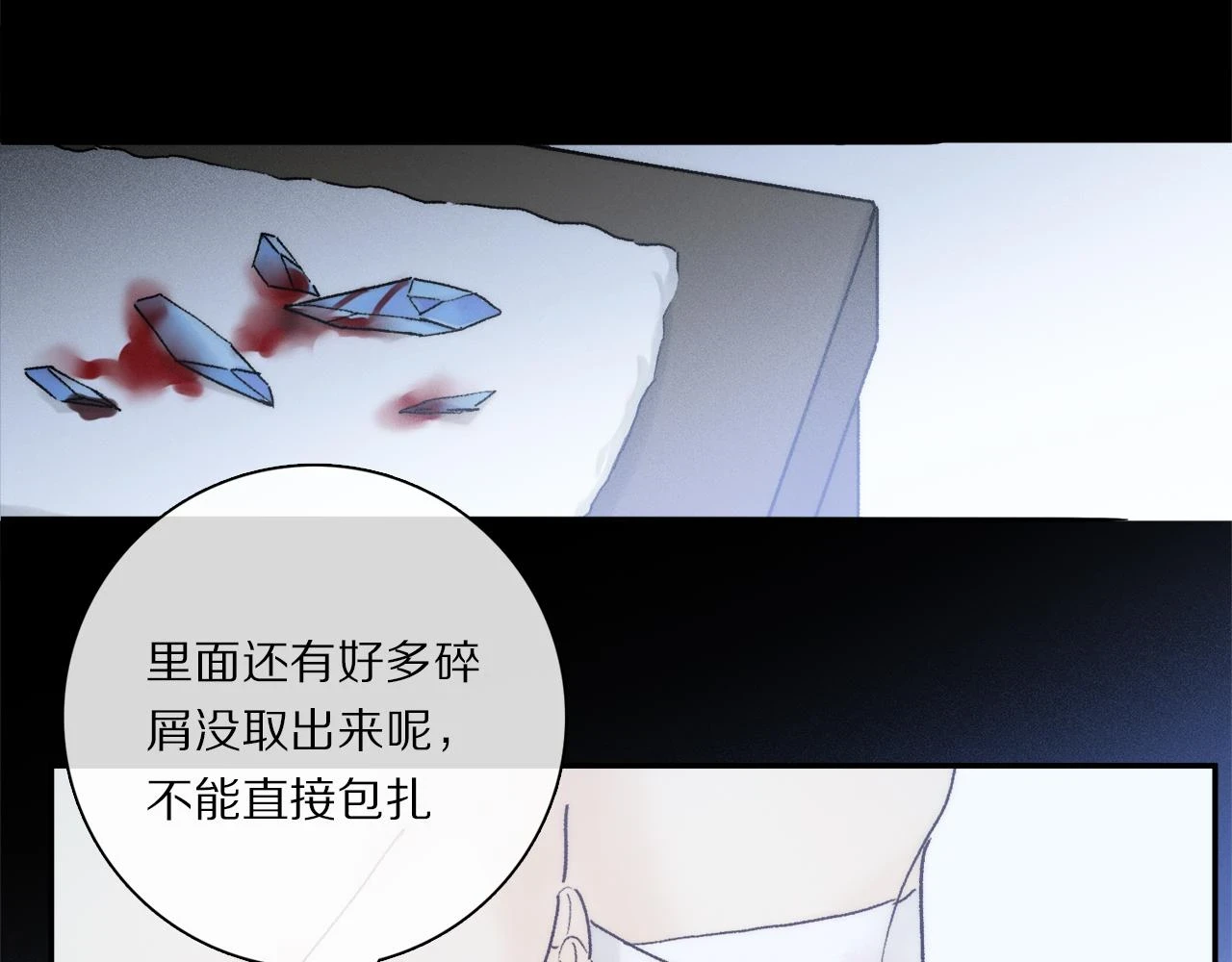 第87话 愿景30