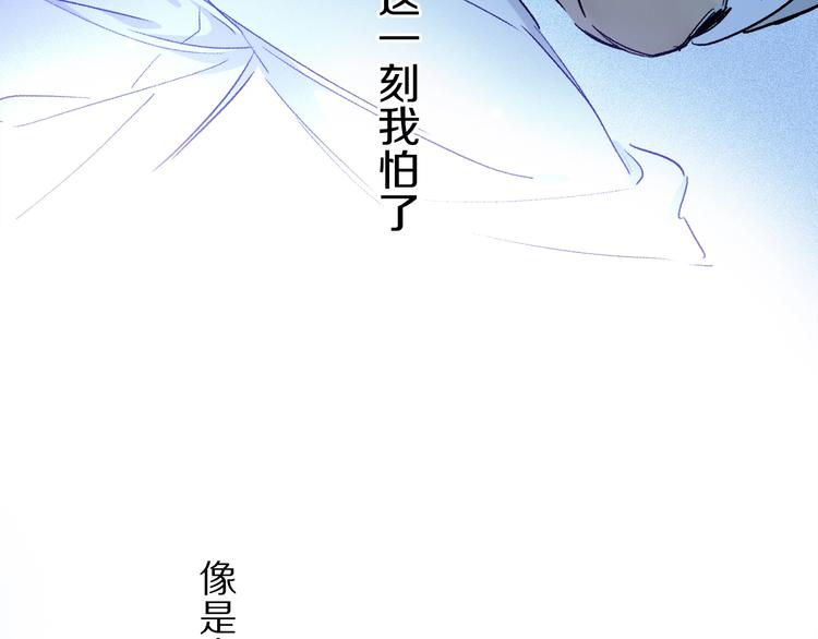 第8话 共舞13