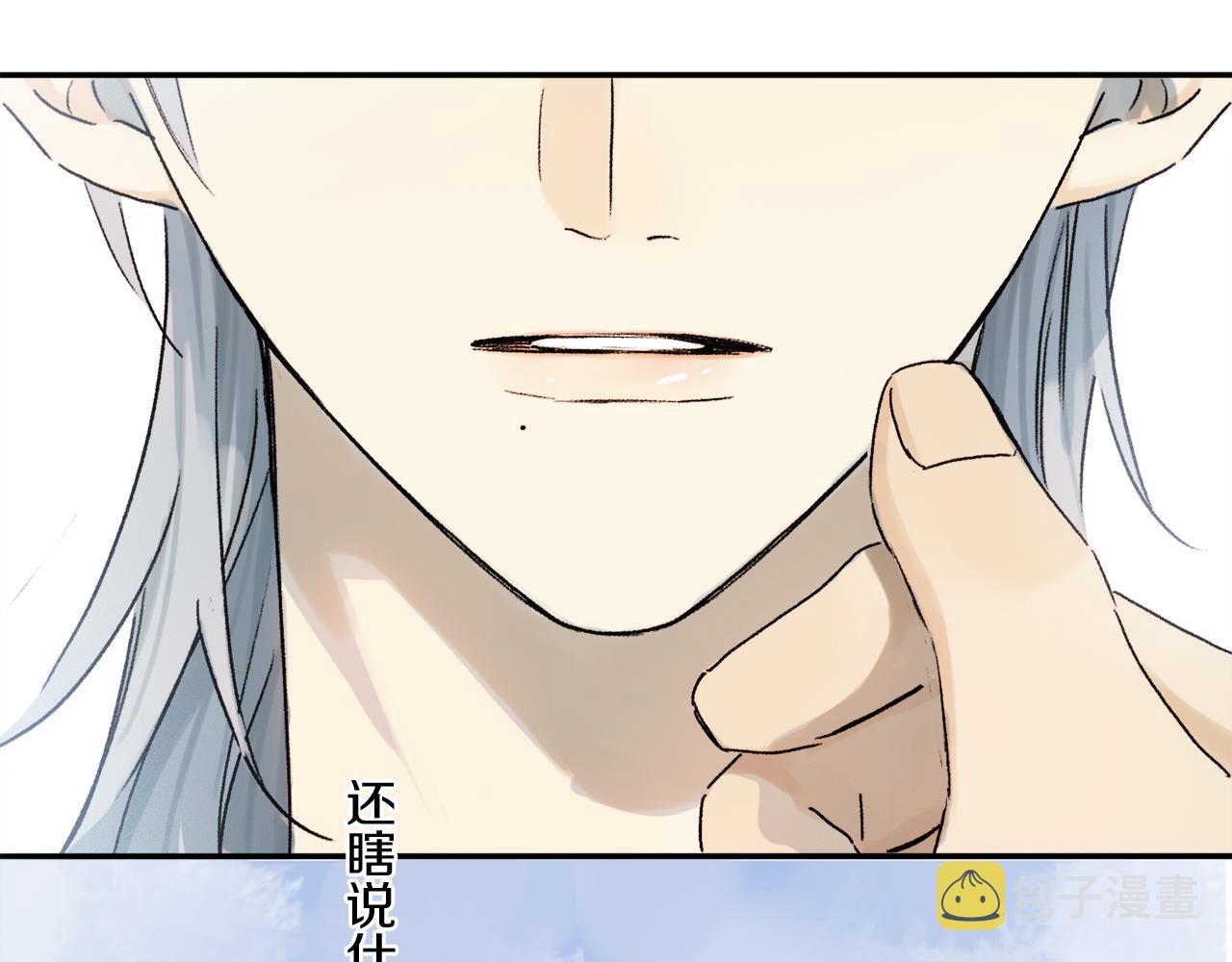第67话 最喜欢的……43