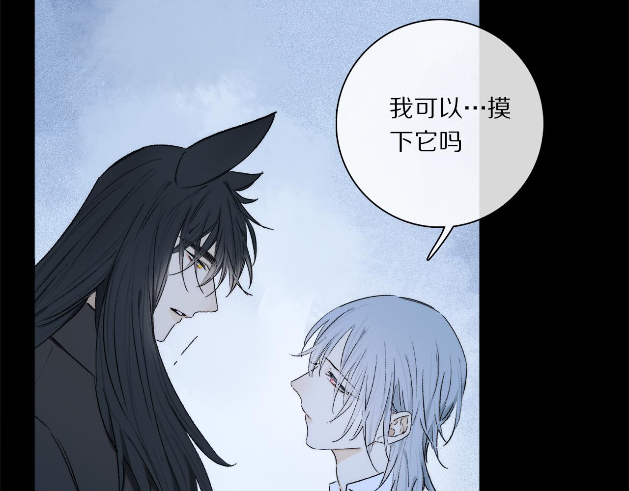 第73话 ”让他听”55