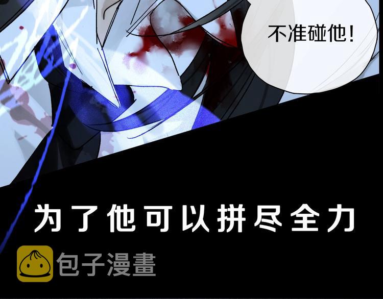 第2季 第5话 烟火116