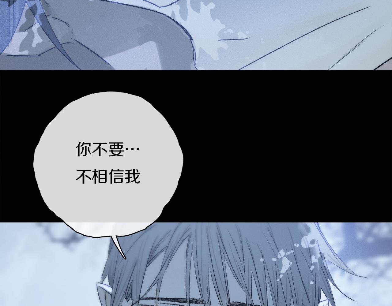 第81话 主仆场合：不再放手43