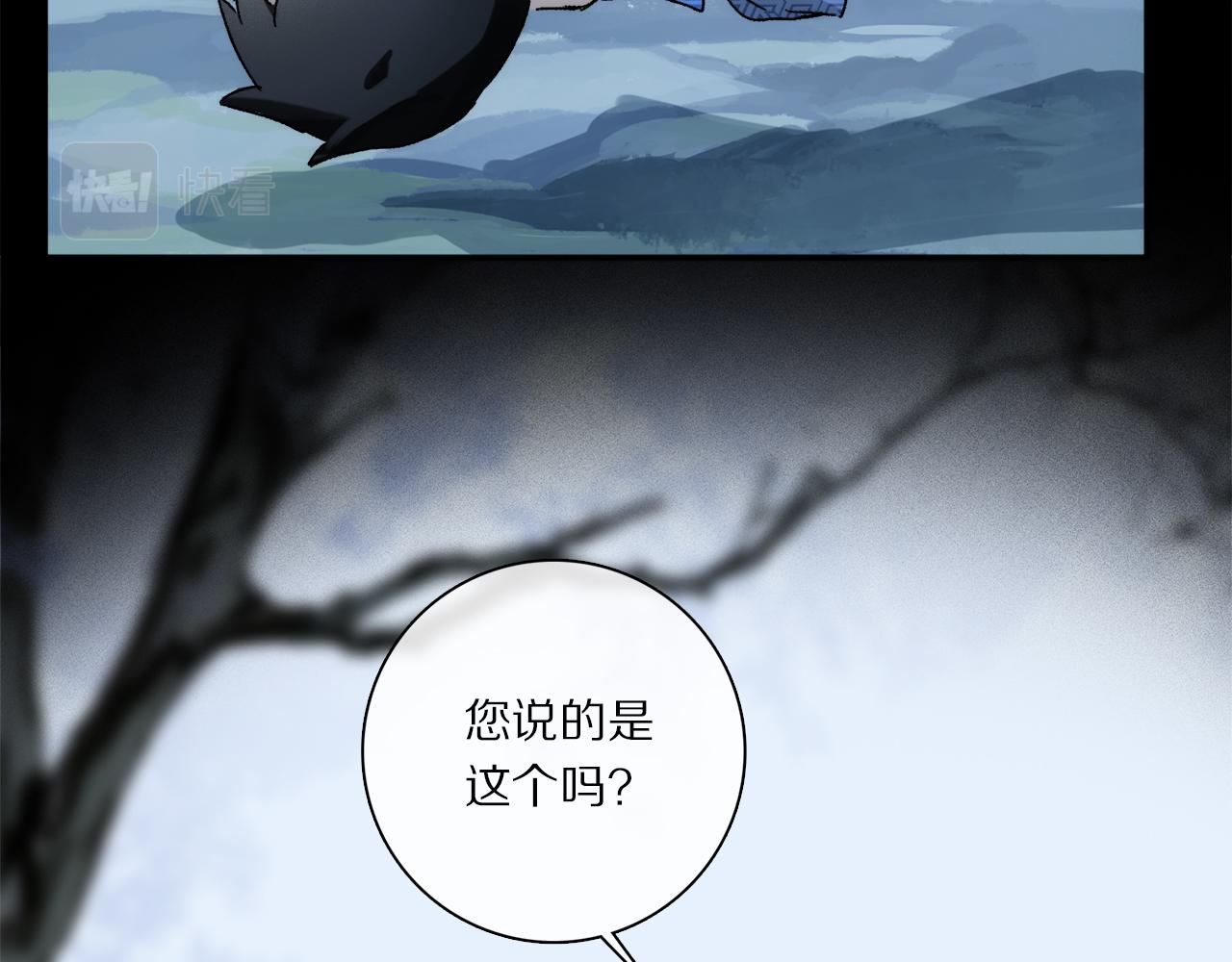 第72话 迟到的宣泄37