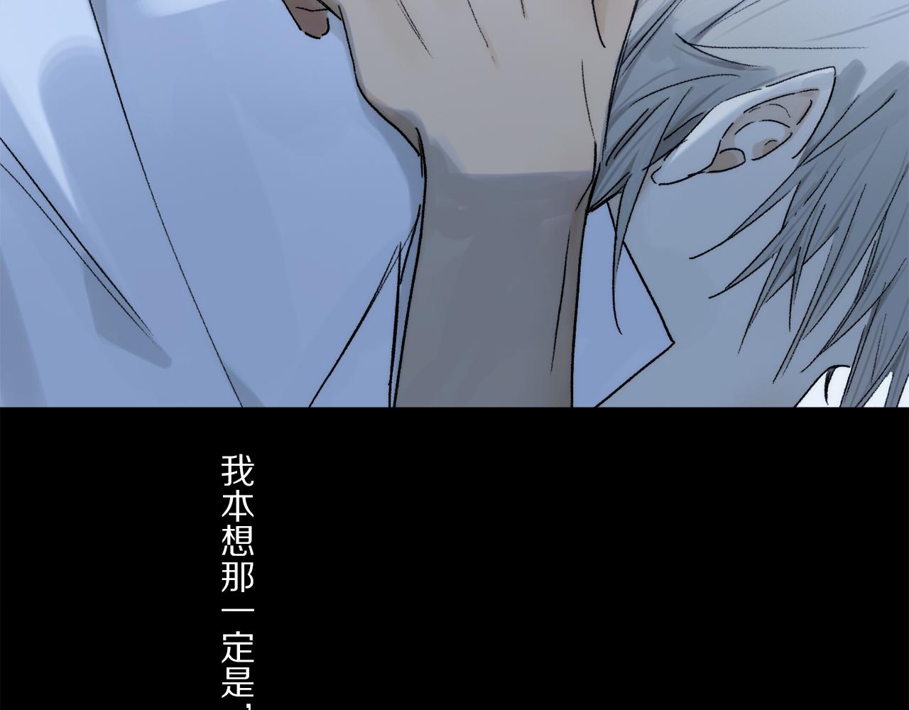 第81话 主仆场合：不再放手112