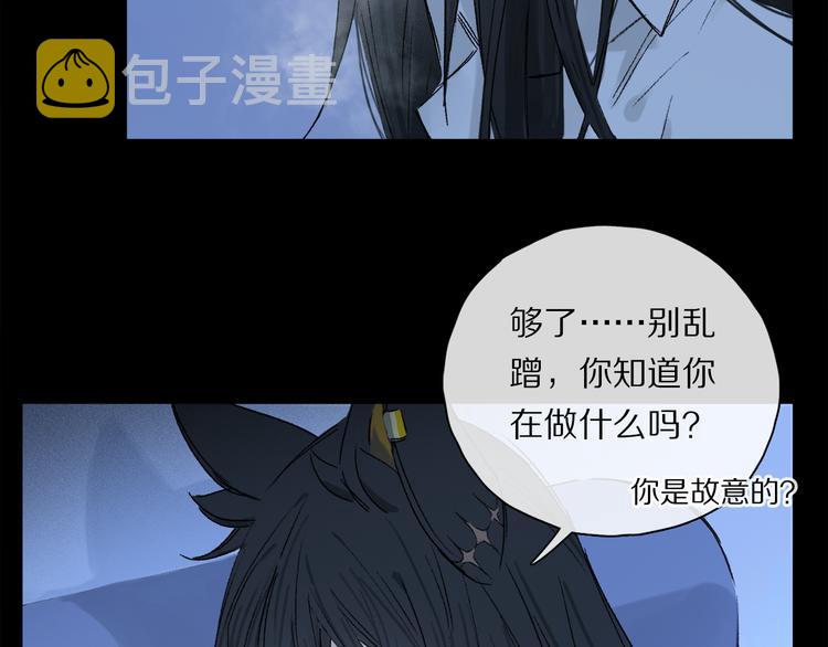 第31话 请对我为所欲为……58