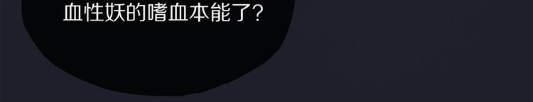 第48话 狂欢之前54