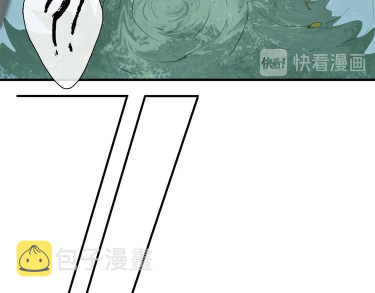 番外：候鸟10